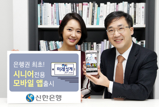 신한은행 제공.